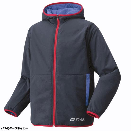 YONEX（ヨネックス） ボアリバーシブルパーカー ウィンドジャケット