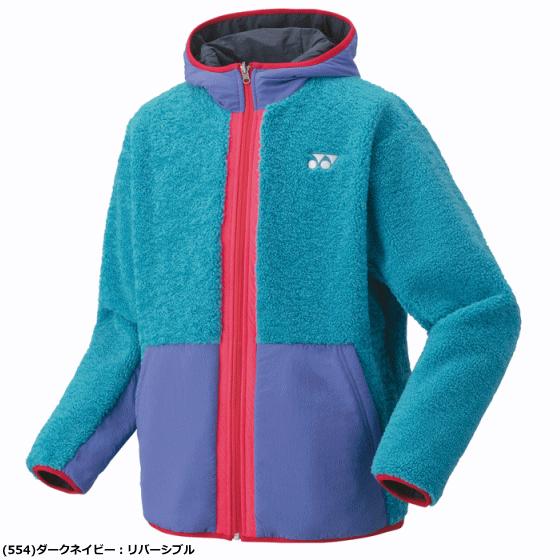 YONEX（ヨネックス） ボアリバーシブルパーカー ウィンドジャケット