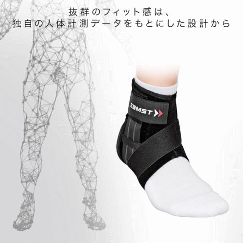 ザムスト ZAMST 足首用サポーター ショートタイプ 左右別 ミドル