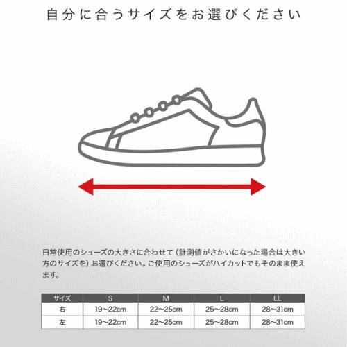 ザムスト ZAMST 足首用サポーター ショートタイプ 左右別 ミドル 