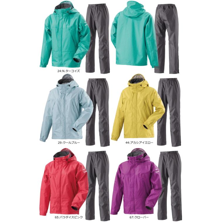 Mizuno ベルグテック レディースレインウェア レインウェア ミズノ