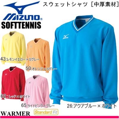50 Off Mizuno ミズノ ソフトテニス ウェア スウェットシャツ 5lm100 ユニセックス ジュニア V首トレーナー 中厚 メール便不可 返品 交換不 5lm100 ソフトテニス館 通販 Yahoo ショッピング