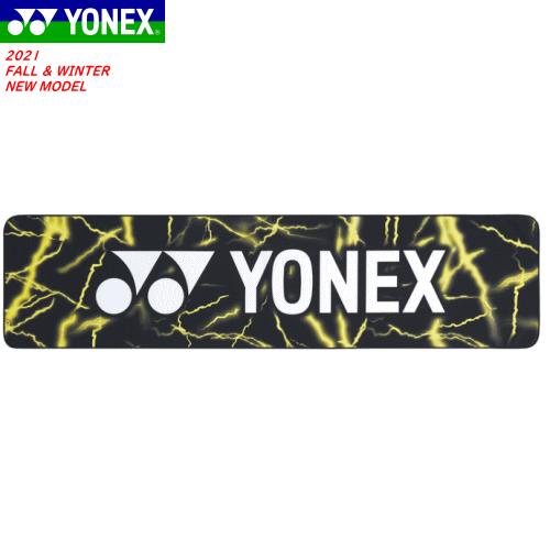 YONEX（ヨネックス） 即日発送 ソフトテニス グッズ クールタオル