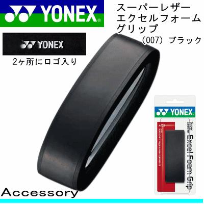 ヨネックス　グリップ YONEX（ヨネックス） 10%OFF YONEX［ヨネックス］ テニス/ソフトテニス