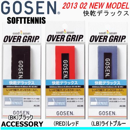 GOSEN（ゴーセン） ソフトテニス 用品 グリップ・快乾デラックス