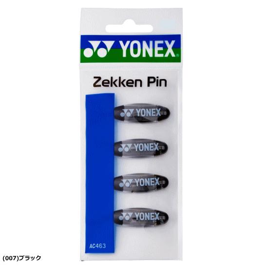 ゼッケンアンド YONEX（ヨネックス） ゼッケンピン(4ヶ入り) ゼッケン止め 安全ピン