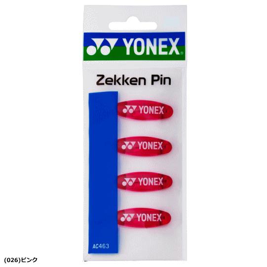 YONEX（ヨネックス） ゼッケンピン(4ヶ入り) ゼッケン止め 安全ピン