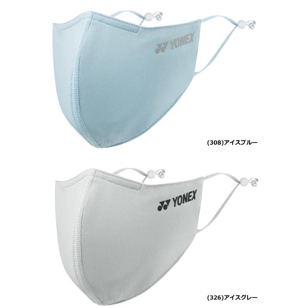 YONEX ヨネックス ベリークール 3D UVカットマスク ユニセックス YONEX ヨネックス 3D ベリークール フェイスマスク マスク AC481