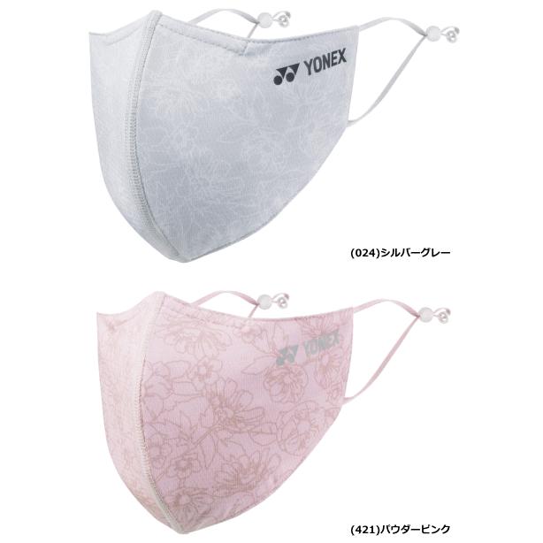 YONEX ヨネックス ベリークール 3D UVカットマスク ユニセックス 楽天市場】【数量限定】ヨネックス ベリークールフェイスマスク