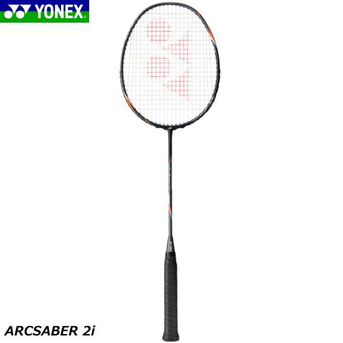 【良品】YONEX ARC SABER 2i ヨネックス バドミントンラケット YONEX（ヨネックス） バドミントン ラケット ARCSABER 2i アーク