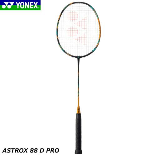 YONEX（ヨネックス） バドミントン ラケット ASTROX 88 D PRO アストロ