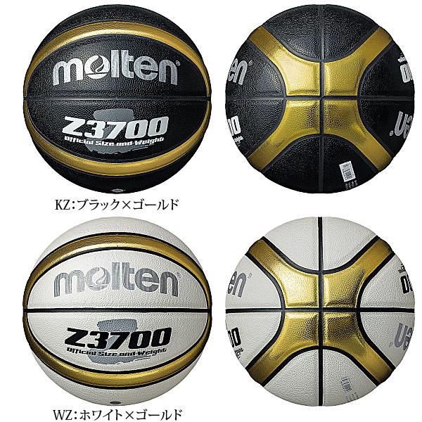molten（モルテン） バスケットボール 5号球 人工皮革 練習球 小学校用