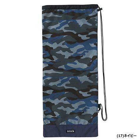 GOSEN テニスラケットケース GOSEN（ゴーセン） ラケットケース Utility ラケットバッグ テニス2本