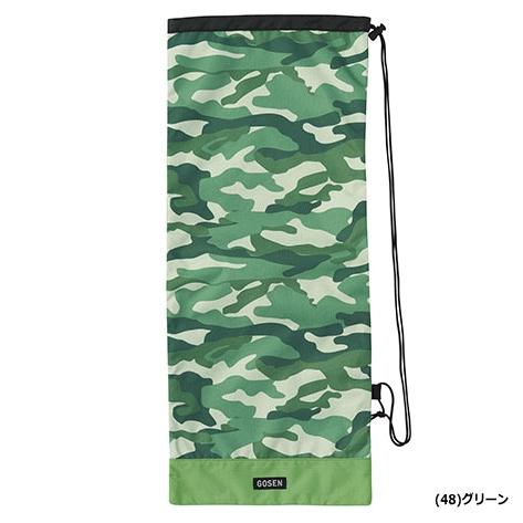 GOSEN（ゴーセン） ラケットケース Utility ラケットバッグ テニス2本