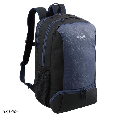GOSEN ラケットバッグパック BA25TRB ネイビー GOSEN（ゴーセン） ラケットバッグ バッグパック Townuse テニス1本用