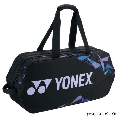 YONEX ヨネックス ラケットバッグ トーナメントバッグ（テニス2本用 