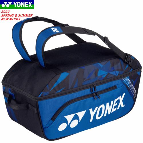YONEX ヨネックス バッグ ワイドオープンラケットバッグ YONEX ヨネックス バッグ ワイドオープンラケットバッグ