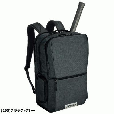 YONEX ヨネックス バッグ バックパックX(テニス1本用)リュックサック ソフトテニス バドミントン ラケットバッグ BAG2218X 【郵】|spo-stk|03
