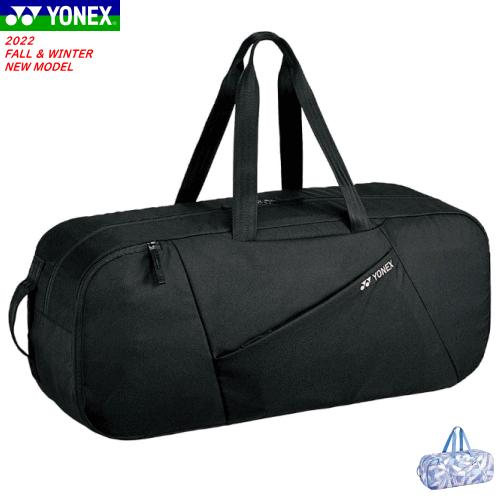 YONEX ヨネックス ラケットバッグ（リュック対応）（テニス2本用）2way