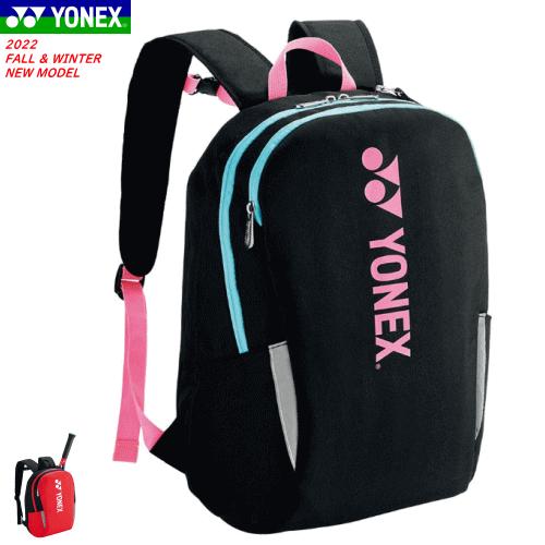 YONEX ヨネックス ジュニアバックパック(テニス1本用)ラケット YONEX ヨネックス ジュニアバックパック(テニス1本用)ラケット