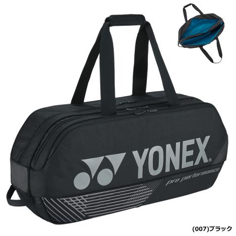 極美品 YONEX トーナメントバッグ ラケットバッグ 2024年モデル（廃盤） YONEX（ヨネックス） ラケットバッグ トーナメントバッグ（テニス2本用