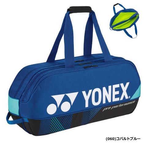 YONEX（ヨネックス） ラケットバッグ トーナメントバッグ（テニス2本用