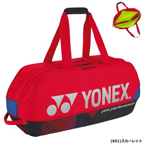 YONEX（ヨネックス） ラケットバッグ トーナメントバッグ（テニス2本用