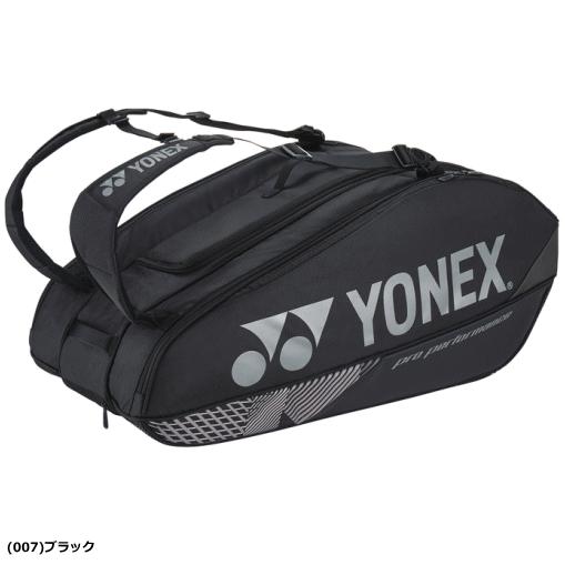 YONEX（ヨネックス） ラケットバッグ 9 キャリー 遠征バッグ