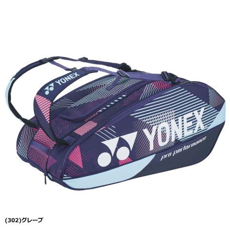 YONEX（ヨネックス） ラケットバッグ 9 キャリー 遠征バッグ