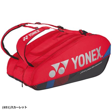 YONEX（ヨネックス） ラケットバッグ 9 キャリー 遠征バッグ