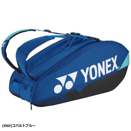 YONEX（ヨネックス） ラケットバッグ 6 キャリー 遠征バッグ ラケバ