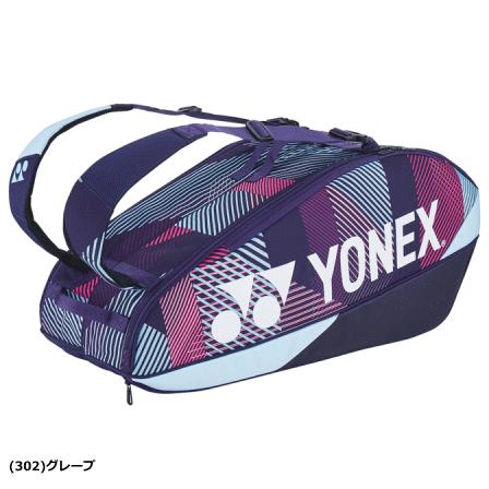 YONEX（ヨネックス） ラケットバッグ 6 キャリー 遠征バッグ ラケバ