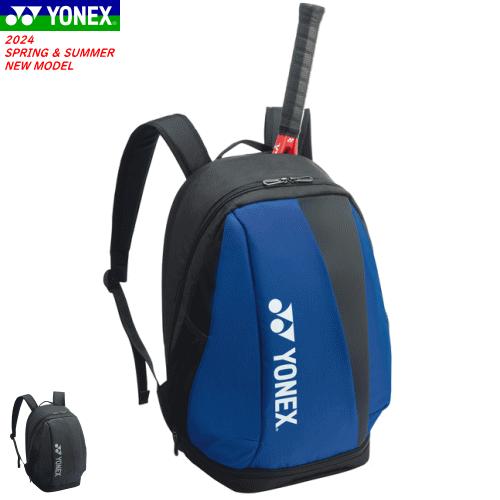 YONEX ヨネックス ラケットバッグ バックパックM(テニス1本用 YONEX ヨネックス ラケットバッグ バックパックM(テニス1本用