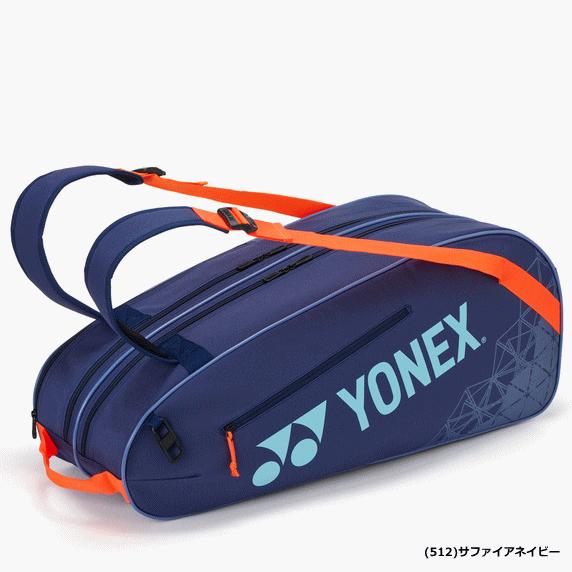 YONEX（ヨネックス） ラケットバッグ 6 キャリー 遠征バッグ