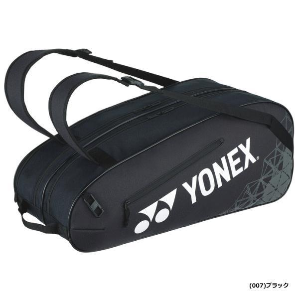 VICTOR バドミントンバッグ 6本シルバー/ブルー2025モデル VICTOR バドミントンバッグ 6本シルバー/ブルー2025モデルラケットバッグ