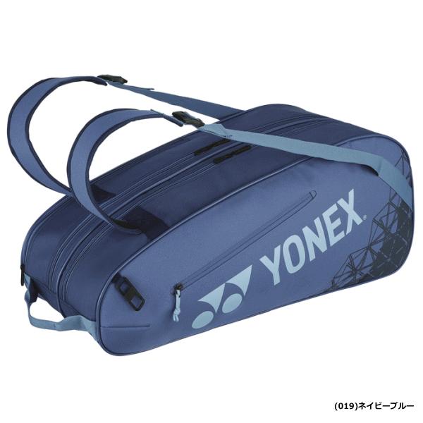 YONEX バドミントンバッグ 青色 光沢仕上げ YONEX ヨネックス ラケットバッグ 6 キャリー 遠征バッグ