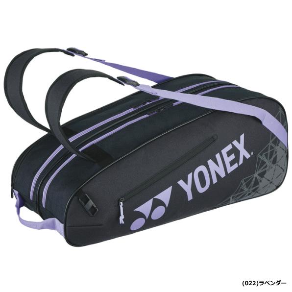 YONEX ブラック バドミントンバッグ Yonex Pro Racquet 6 Pack Bag Black | Tennis Warehouse