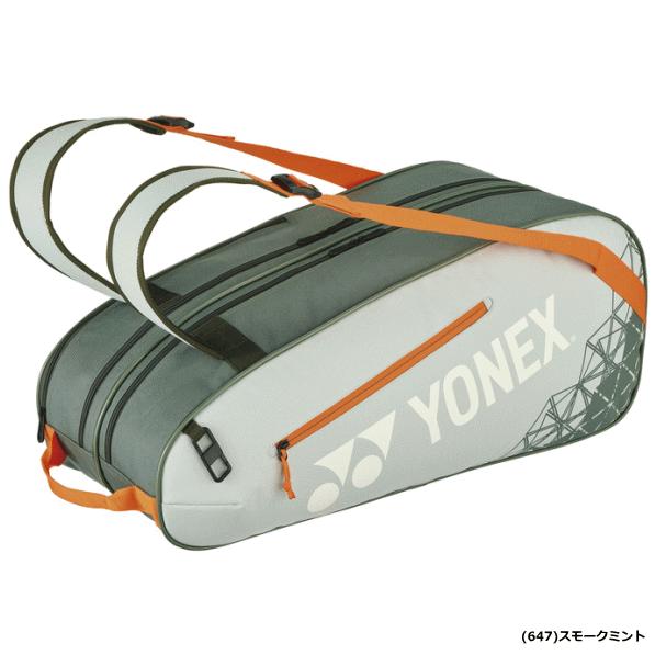 【新品未使用】YONEX ラケットバッグ 75×24×32cm スモークミント YONEX（ヨネックス） ラケットバッグ 6 キャリー 遠征バッグ