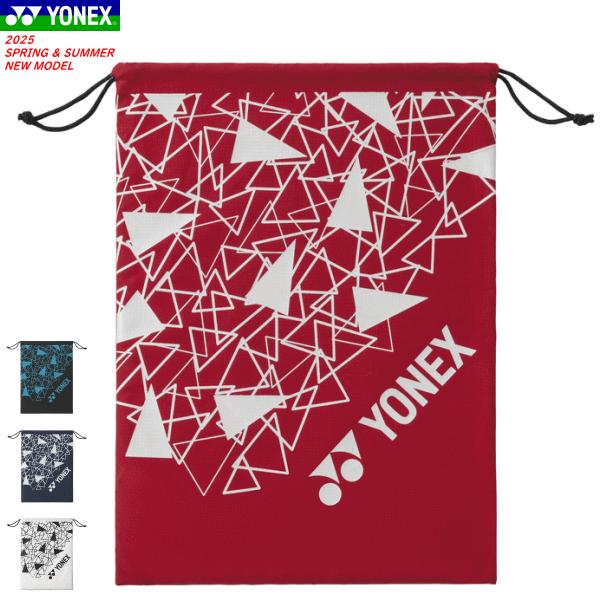 YONEX（ヨネックス） シューズケース シューズ袋 シューズバッグ 靴