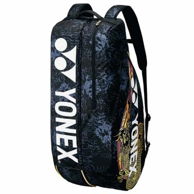YONEX ラケットバック　オオサカプロ ヨネックス YONEX テニスバッグ オオサカプロラケットバッグ9