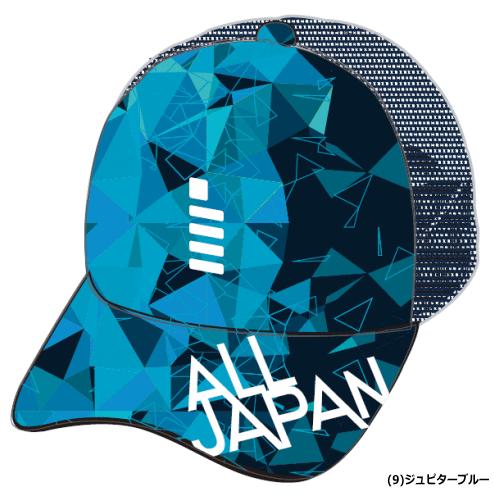 Gosen ゴーセン ソフトテニス All Japan キャップ 帽子 ポリゴングラデーション 熱中症対策 Ca07 Ca07 ソフトテニス館 通販 Yahoo ショッピング