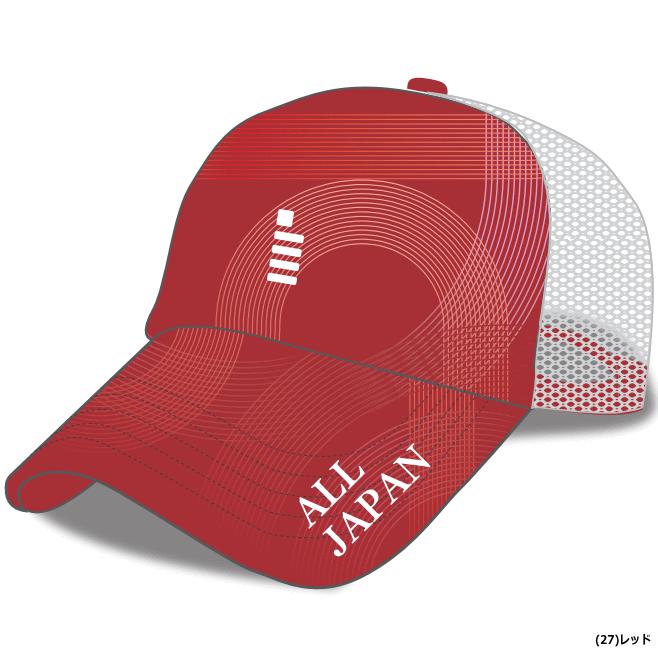 GOSEN ゴーセン ソフトテニス ALL JAPAN キャップ メッシュ GOSEN ゴーセン ソフトテニス ALL JAPAN キャップ メッシュ