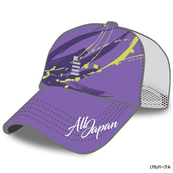 GOSEN ALL JAPAN キャップ ×6 楽天市場】キャップ gosen 2016 all japanの通販