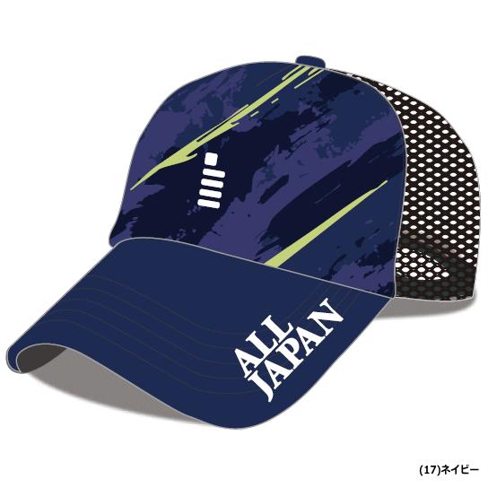 ソフトテニスオールジャパンキャップ GOSEN ゴーセン ソフトテニス ALL JAPAN キャップ メッシュ