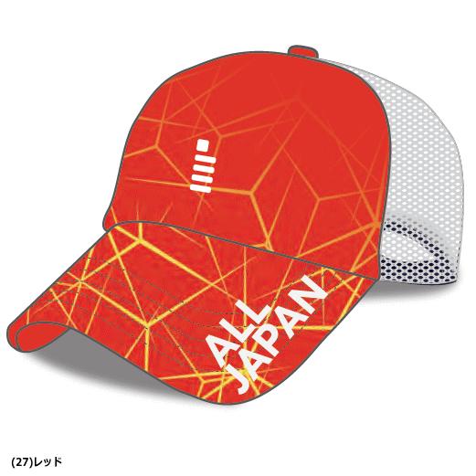 GOSEN（ゴーセン） ソフトテニス ALL JAPAN キャップ メッシュキャップ