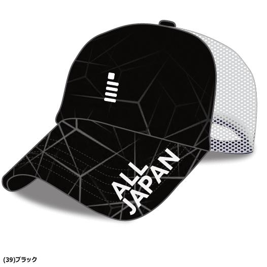 GOSEN（ゴーセン） ソフトテニス ALL JAPAN キャップ メッシュキャップ