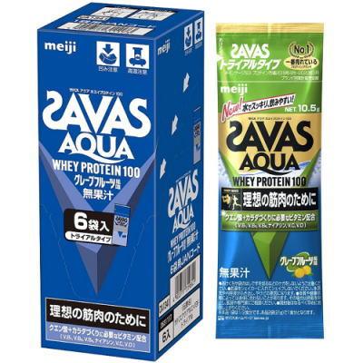 明治 SAVAS ザバス アクア ホエイプロテイン100 グレープフルーツ風味