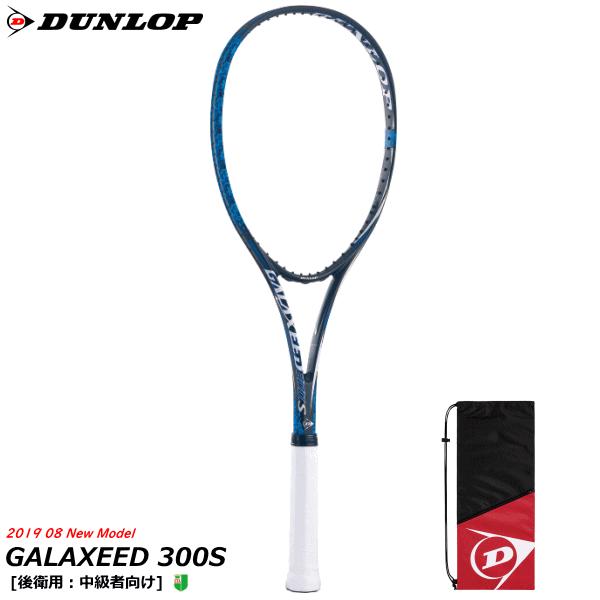 DUNLOP（ダンロップ） ソフトテニス ラケット GALAXEED 300S