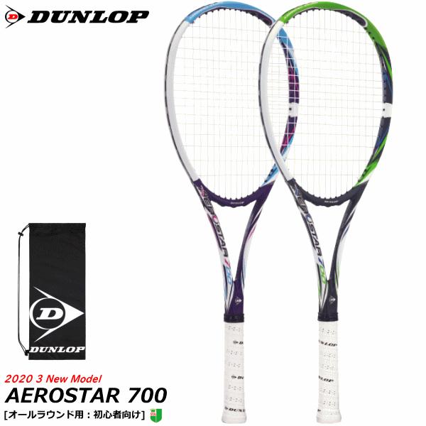 DUNLOP ダンロップ 入門用 ソフトテニス ラケット AEROSTAR 700 エアロスター 700 オールラウンド用 初心者 DS42004  ストリング張上げ済 【郵】｜spo-stk