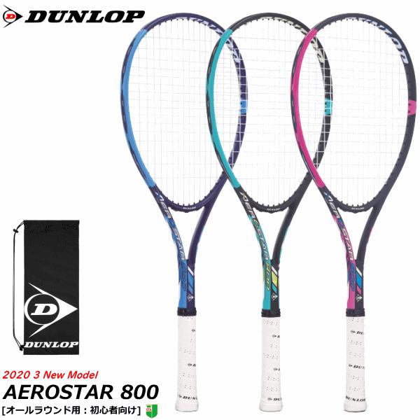 DUNLOP（ダンロップ） 入門用 ソフトテニス ラケット AEROSTAR 800